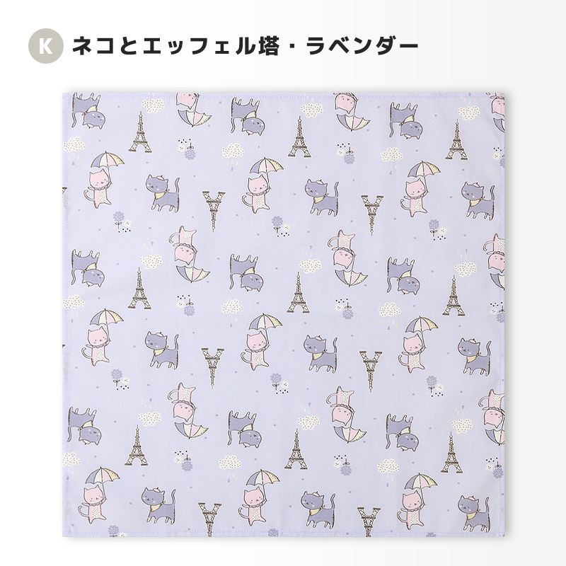 ランチクロス2枚セット