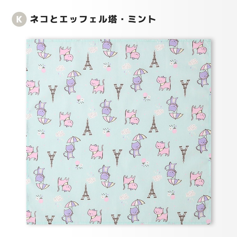 ランチクロス2枚セット