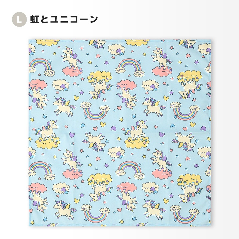 ランチクロス2枚セット