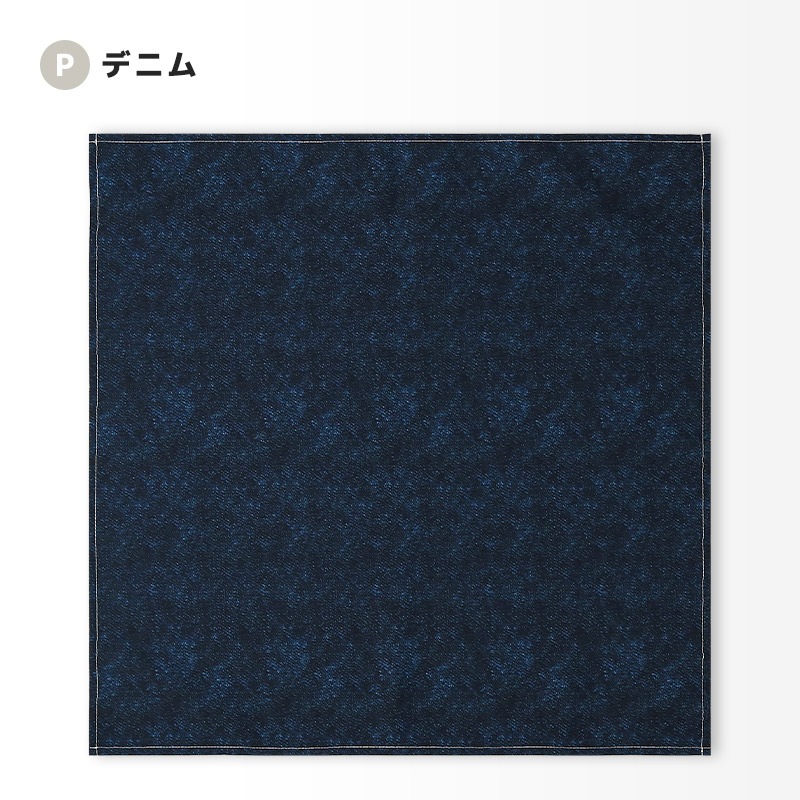 ランチクロス2枚セット