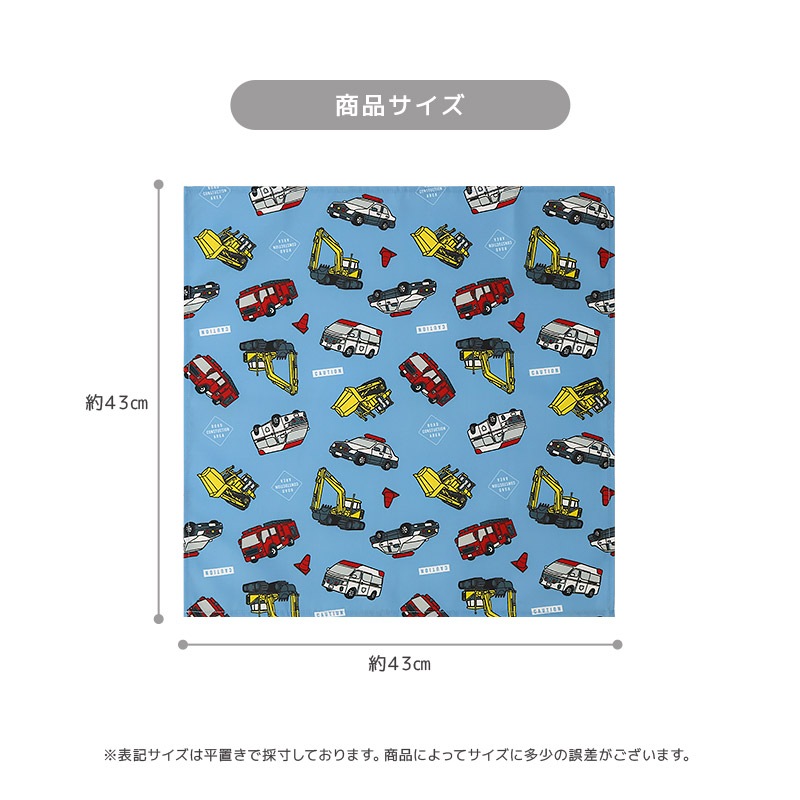 ランチクロス2枚セット