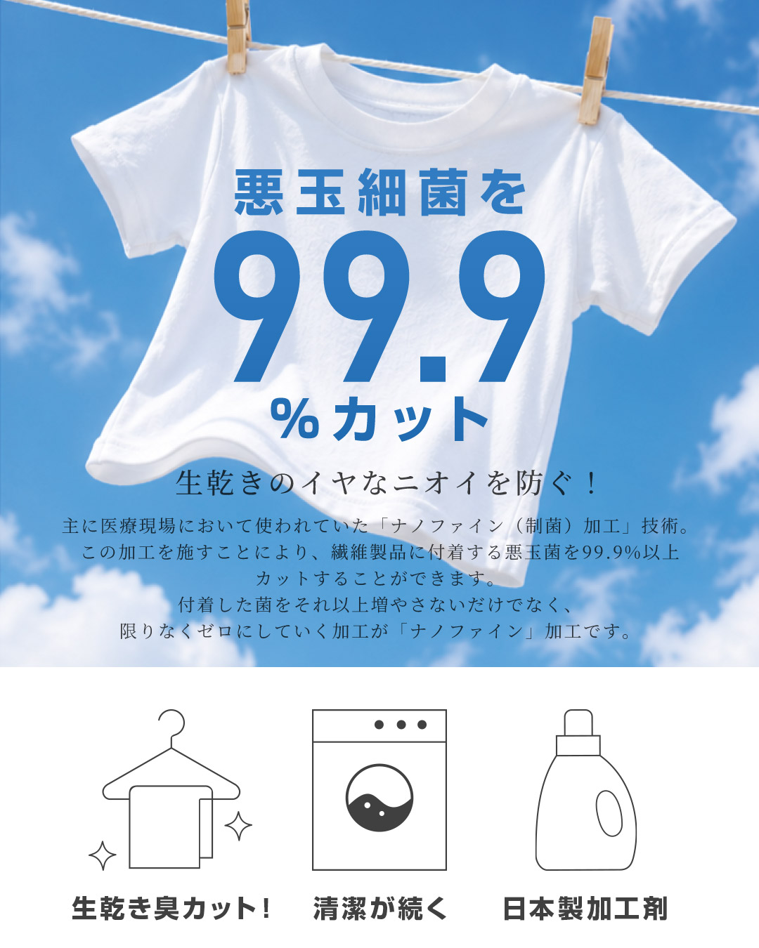毎日着たいラクチン服 レイヤード風トレーナー【GrinLab グリンラボ】|80-160cm