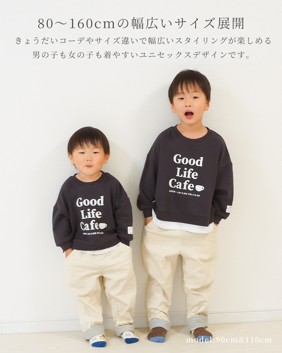 毎日着たいラクチン服 レイヤード風トレーナー【GrinLab グリンラボ】|80-160cm