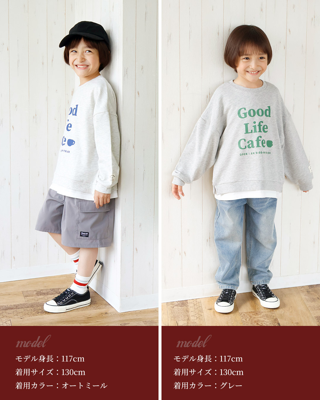 毎日着たいラクチン服 レイヤード風トレーナー【GrinLab グリンラボ】|80-160cm