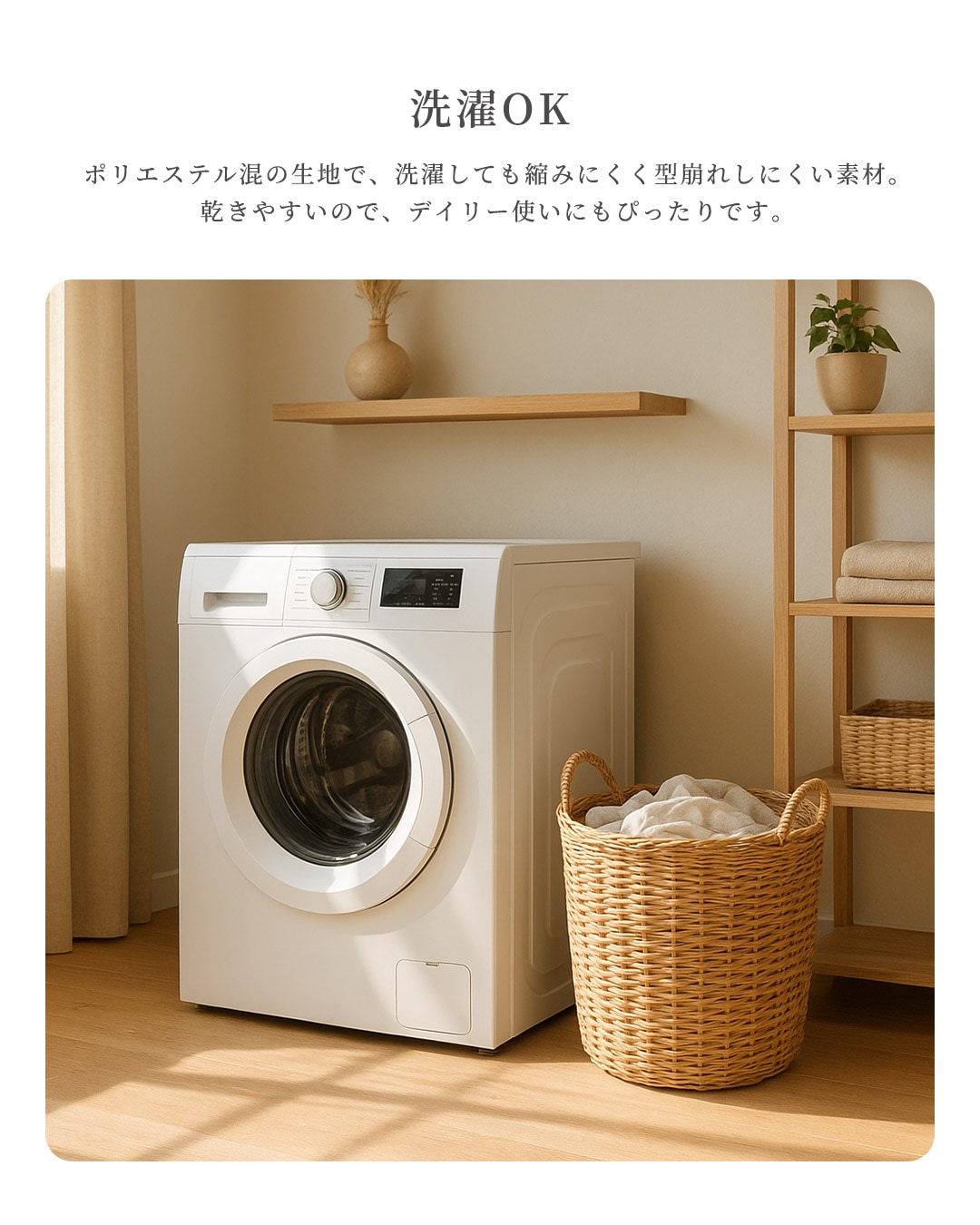 毎日着たいラクチン服 レイヤード風トレーナー【GrinLab グリンラボ】|80-160cm