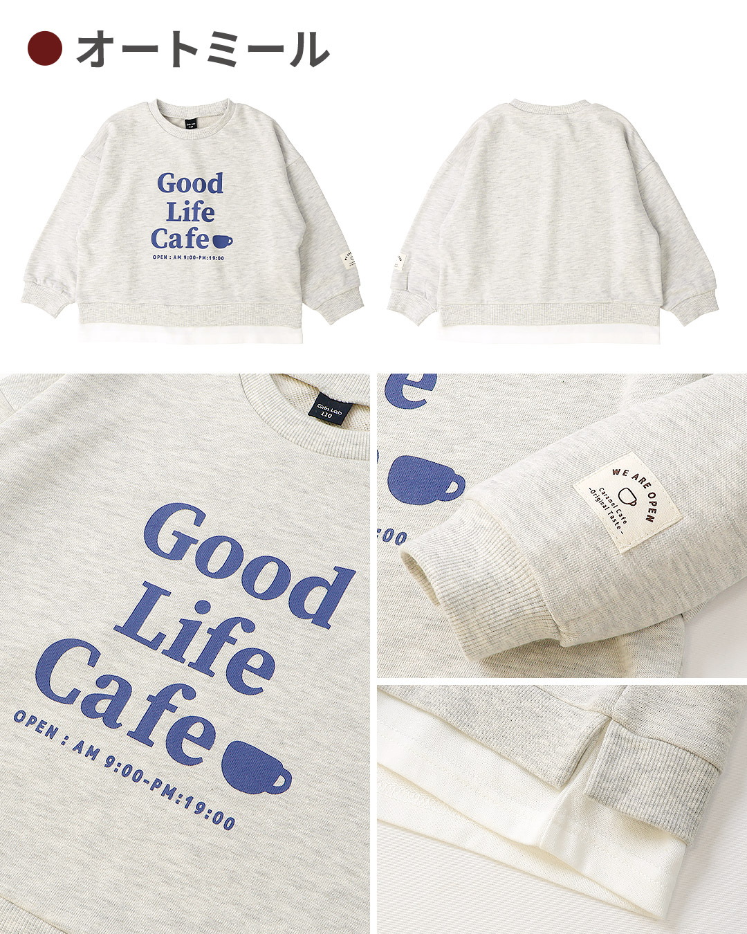毎日着たいラクチン服 レイヤード風トレーナー【GrinLab グリンラボ】|80-160cm