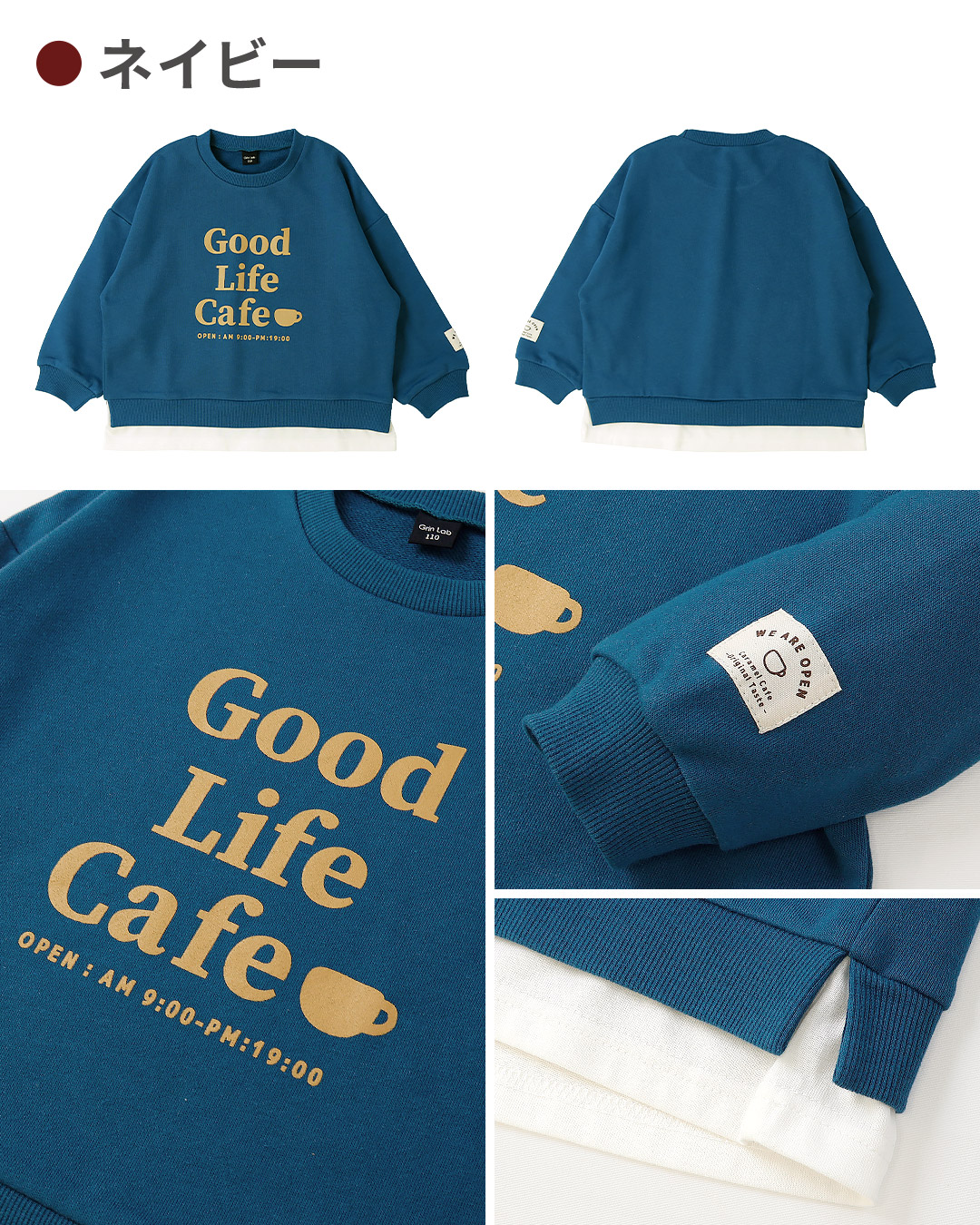 毎日着たいラクチン服 レイヤード風トレーナー【GrinLab グリンラボ】|80-160cm