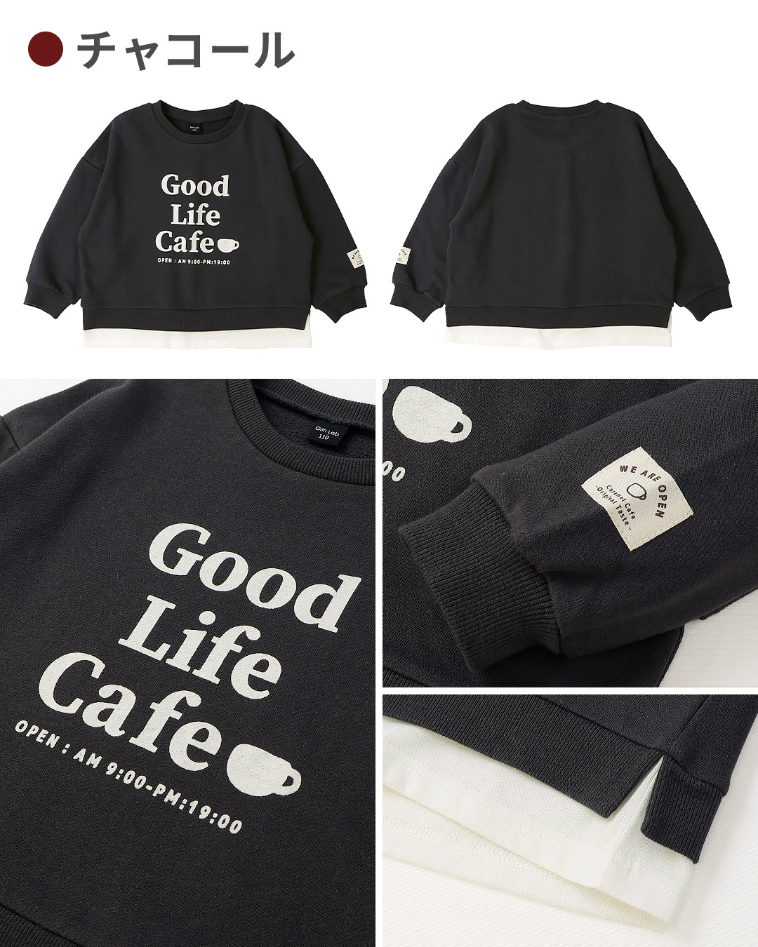 毎日着たいラクチン服 レイヤード風トレーナー【GrinLab グリンラボ】|80-160cm