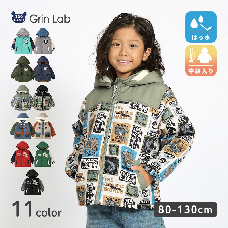 コート キッズ 中綿 ジャケット ショート丈 男の子 女の子 あったか 防寒 撥水加工 ( 80-130cm )【 GrinLab グリンラボ 】▽ スタジャン フード ウインドブレーカー スノーウェア スキーウェア 雪遊び 冬 ベビー 80cm 90cm 95cm 100cm 110cm 120cm 130cm