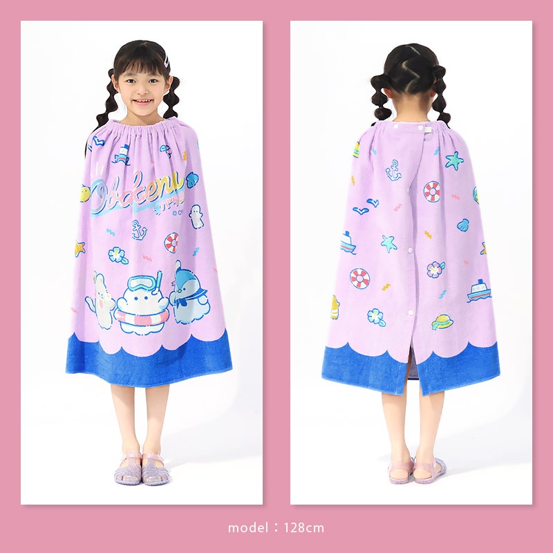キャラクターラップタオル80cm×120cm｜オバケーヌ・もちもちぱんだ