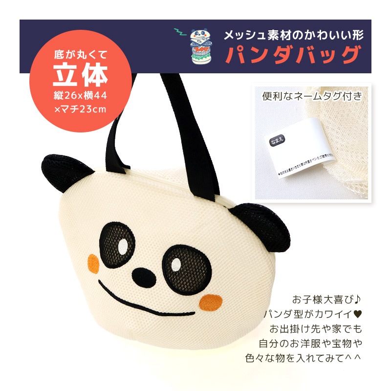 キッズ ハッピーバッグ 福袋 6点セット フリースジャケット ロンT 長袖Tシャツ トレーナー ロングパンツ メッシュバッグ ZOOMIC ズーミック ベビー カットソー 男の子 女の子 ハンバーガー アニマル パンダ くま 80 90 95 100 110 120 130 通園 通学