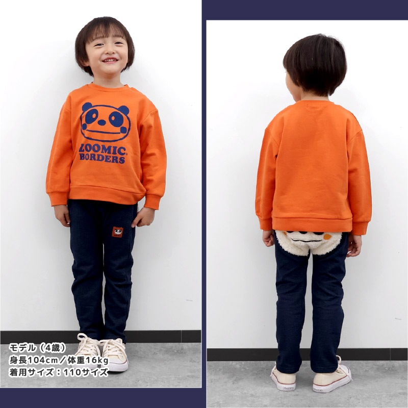 キッズ ハッピーバッグ 福袋 6点セット フリースジャケット ロンT 長袖Tシャツ トレーナー ロングパンツ メッシュバッグ ZOOMIC ズーミック ベビー カットソー 男の子 女の子 ハンバーガー アニマル パンダ くま 80 90 95 100 110 120 130 通園 通学