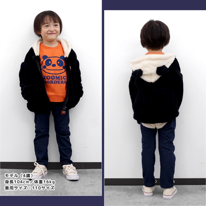 キッズ ハッピーバッグ 福袋 6点セット フリースジャケット ロンT 長袖Tシャツ トレーナー ロングパンツ メッシュバッグ ZOOMIC ズーミック ベビー カットソー 男の子 女の子 ハンバーガー アニマル パンダ くま 80 90 95 100 110 120 130 通園 通学