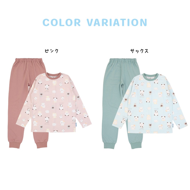 パジャマ キッズ もちもちぱんだ 長袖 子供 ルームウェア 女の子 ガールズ ジュニア 上下セット 長袖パジャマ 寝巻 2点セット こども 部屋着 お昼寝 総柄 ミニ裏毛 スウェット 吸汗 キャラクター プリント ピンク サックス 動物 アニマル 120 130 140 150 160 入学 春 秋