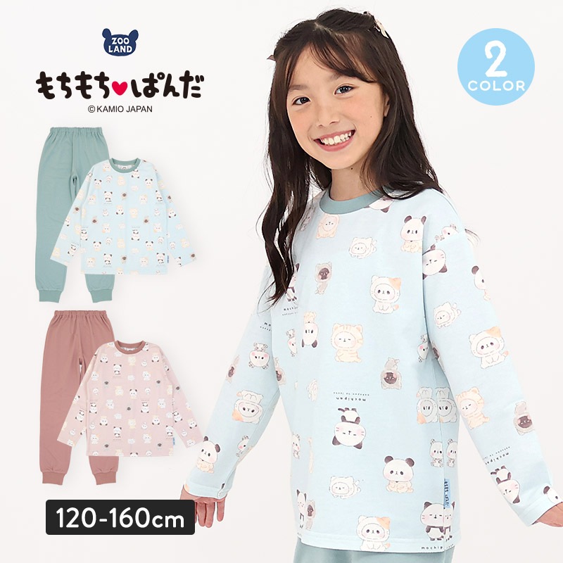 パジャマ キッズ もちもちぱんだ 長袖 子供 ルームウェア 女の子 ガールズ ジュニア 上下セット 長袖パジャマ 寝巻 2点セット こども 部屋着 お昼寝 総柄 ミニ裏毛 スウェット 吸汗 キャラクター プリント ピンク サックス 動物 アニマル 120 130 140 150 160 入学 春 秋