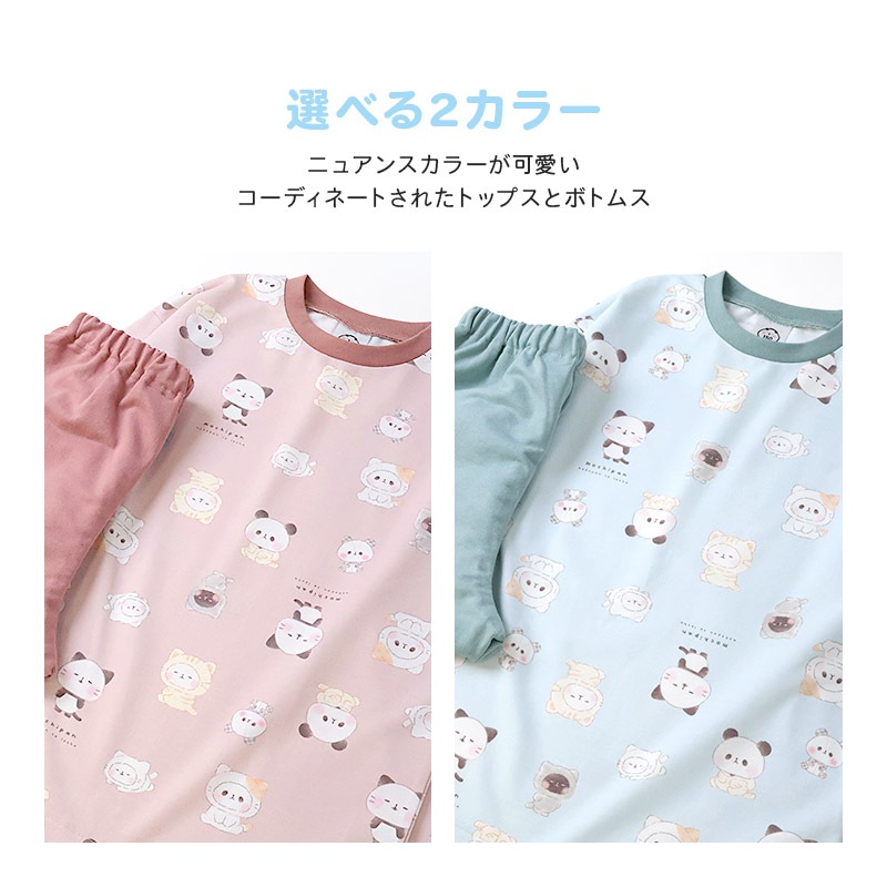 パジャマ キッズ もちもちぱんだ 長袖 子供 ルームウェア 女の子 ガールズ ジュニア 上下セット 長袖パジャマ 寝巻 2点セット こども 部屋着 お昼寝 総柄 ミニ裏毛 スウェット 吸汗 キャラクター プリント ピンク サックス 動物 アニマル 120 130 140 150 160 入学 春 秋