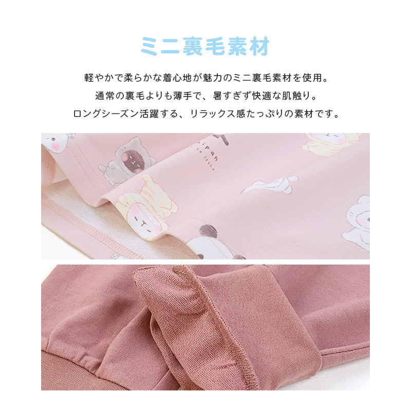 パジャマ キッズ もちもちぱんだ 長袖 子供 ルームウェア 女の子 ガールズ ジュニア 上下セット 長袖パジャマ 寝巻 2点セット こども 部屋着 お昼寝 総柄 ミニ裏毛 スウェット 吸汗 キャラクター プリント ピンク サックス 動物 アニマル 120 130 140 150 160 入学 春 秋