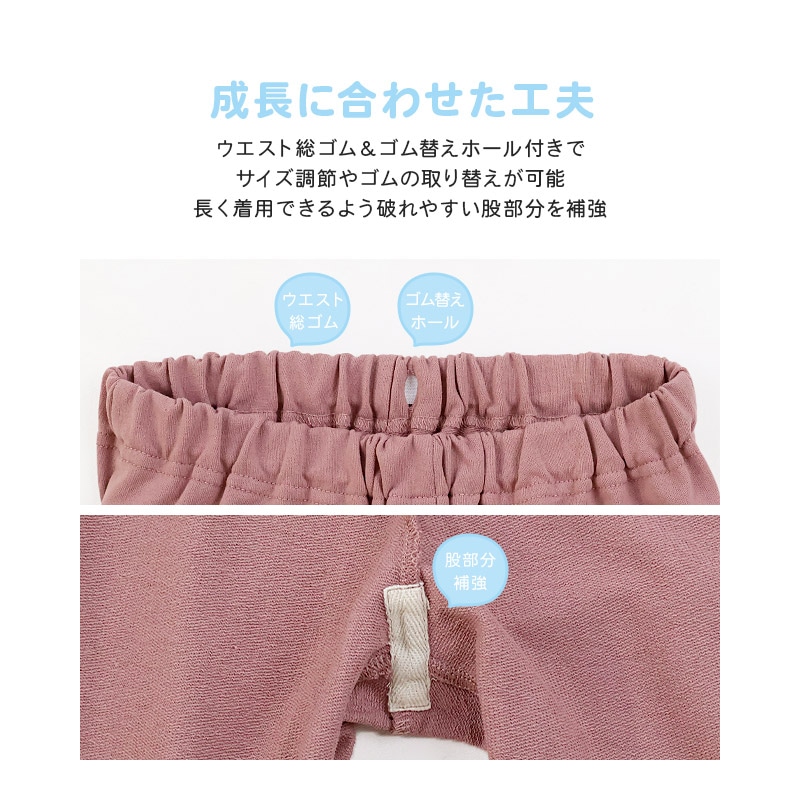 パジャマ キッズ もちもちぱんだ 長袖 子供 ルームウェア 女の子 ガールズ ジュニア 上下セット 長袖パジャマ 寝巻 2点セット こども 部屋着 お昼寝 総柄 ミニ裏毛 スウェット 吸汗 キャラクター プリント ピンク サックス 動物 アニマル 120 130 140 150 160 入学 春 秋