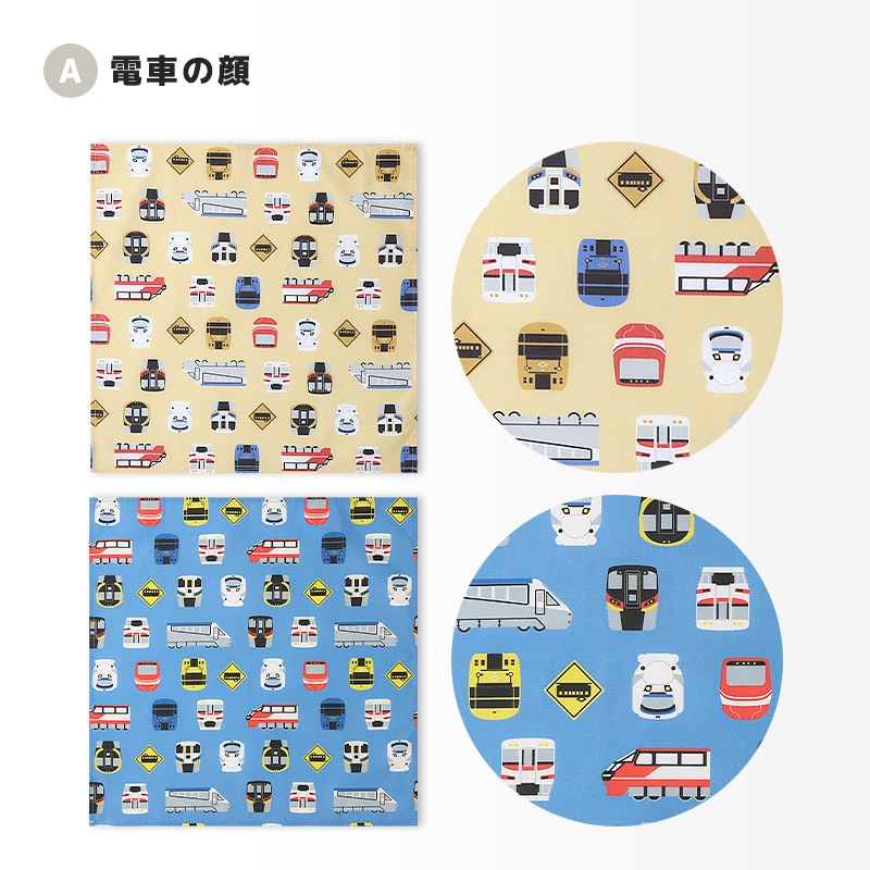 ランチクロス2枚セット