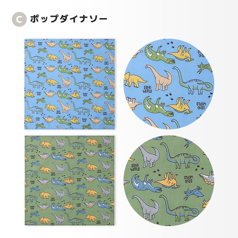 ランチクロス2枚セット