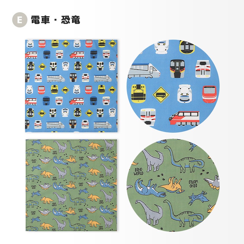 ランチクロス2枚セット