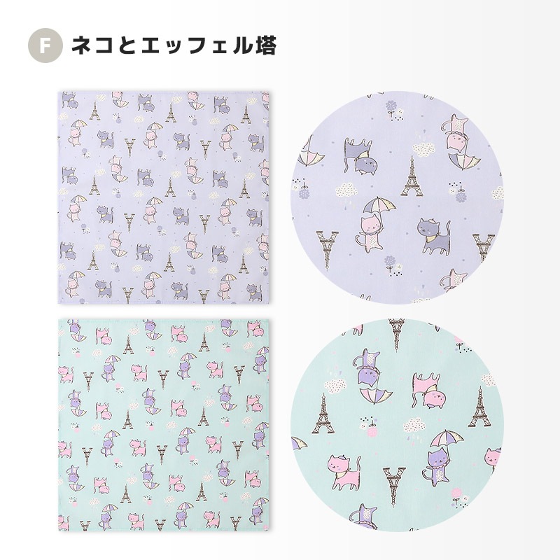 ランチクロス2枚セット