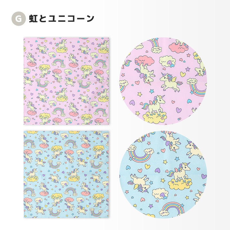 ランチクロス2枚セット