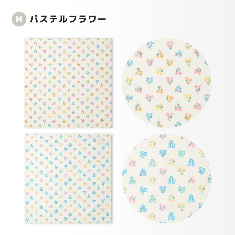 ランチクロス2枚セット