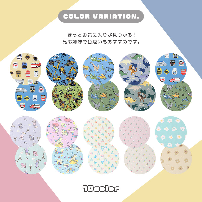 ランチクロス2枚セット