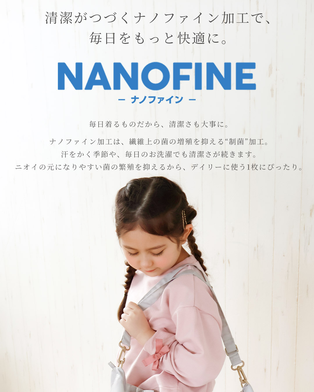 毎日着たいラクチン服 リボンフリルトレーナー【GrinLab グリンラボ】|80-160cm