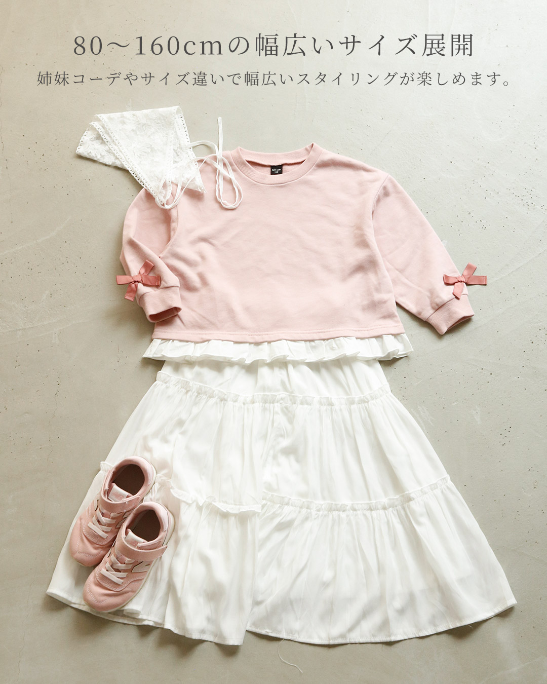 毎日着たいラクチン服 リボンフリルトレーナー【GrinLab グリンラボ】|80-160cm