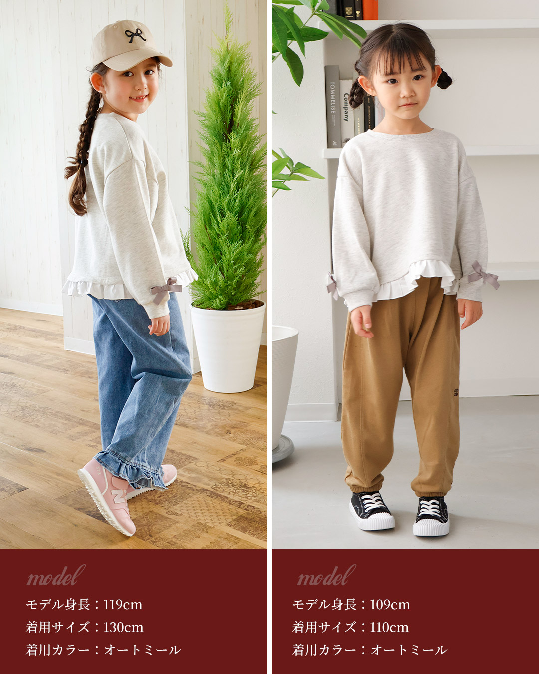 毎日着たいラクチン服 リボンフリルトレーナー【GrinLab グリンラボ】|80-160cm