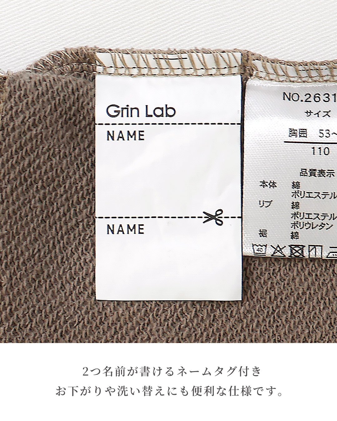 毎日着たいラクチン服 リボンフリルトレーナー【GrinLab グリンラボ】|80-160cm
