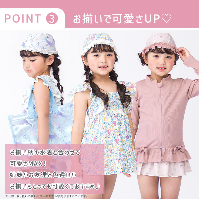 スイムキャップ プールキャップ 女の子 キッズ 子供用 水泳帽 スイムキャップ プールキャップ 女の子 キッズ 子供用 水泳帽