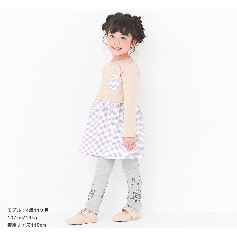 キッズ レギンス 10分丈 うさぎ 長パンツ ロングパンツ ミント ( 80-130cm )【 UZURABBIT ウズラビット 】 子供服 ベビー 女の子 かわいい おしゃれ アニマル 動物 裾 プリント 春 新作 80 90 95 100 110 120 130 ウサギ