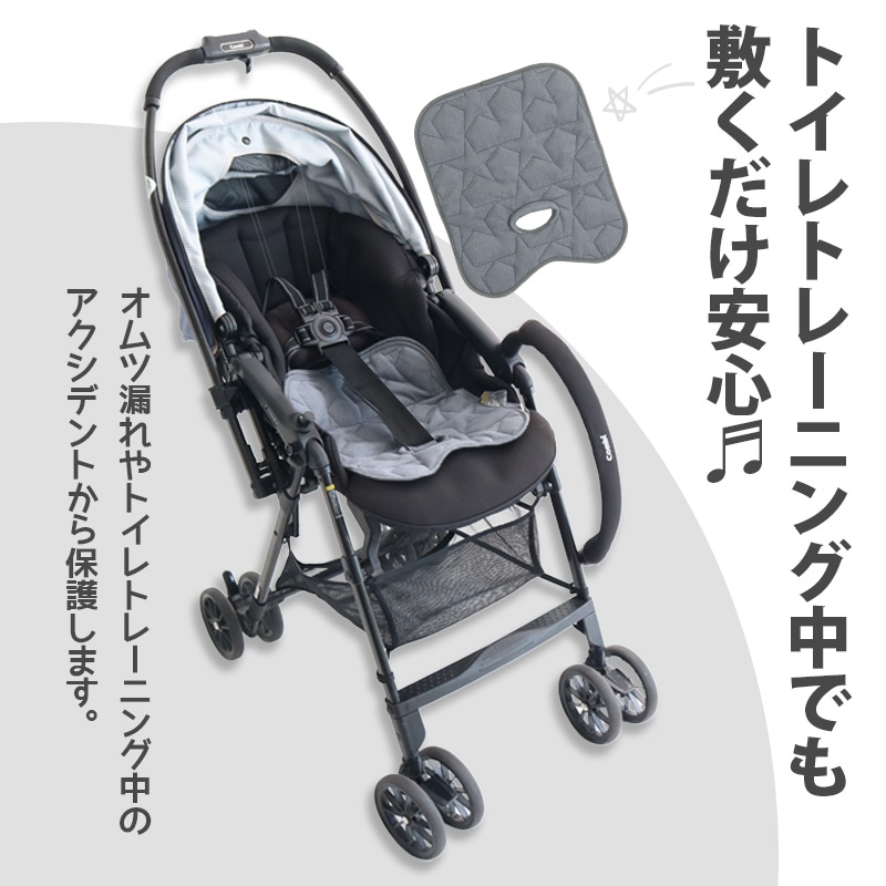 おもらしガードシート チャイルドシート 防水 チャイルドシート用