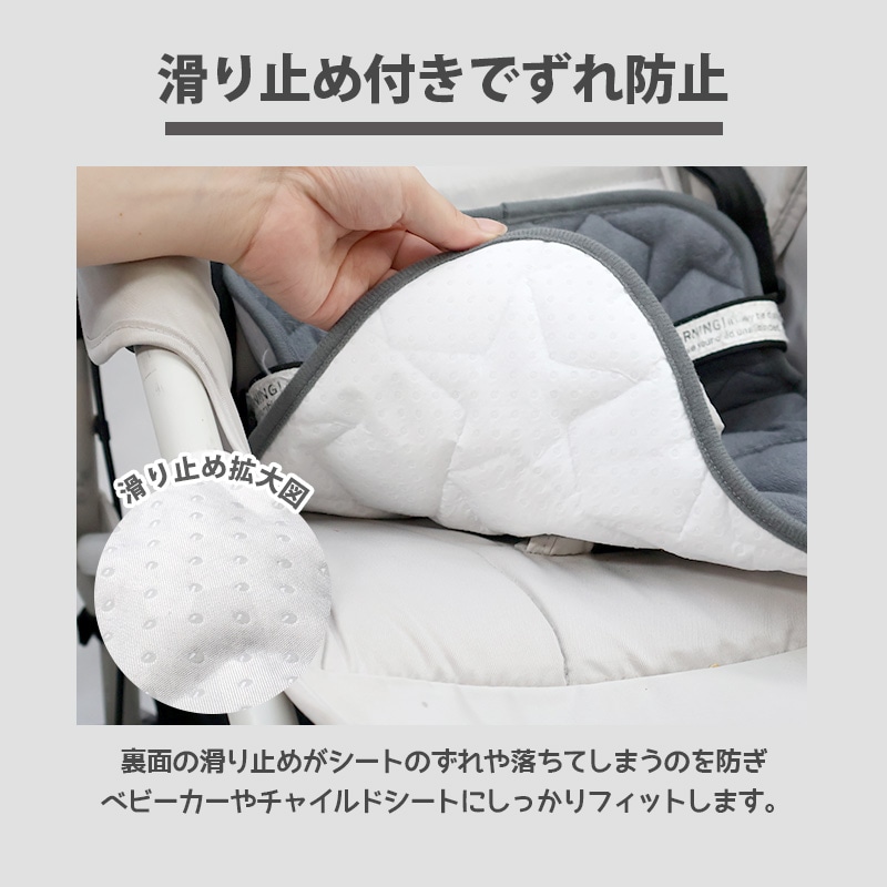 おもらしガードシート チャイルドシート 防水 チャイルドシート用 カバー ベビーカー シート クッション 中綿入り 中わた入り おしっこシートおねしょガード 赤ちゃん ベビー キッズ 星柄 スター シーツ 防水シート ウェット シート 撥水 プロテクター トイレトレーニング ベビーカーシート