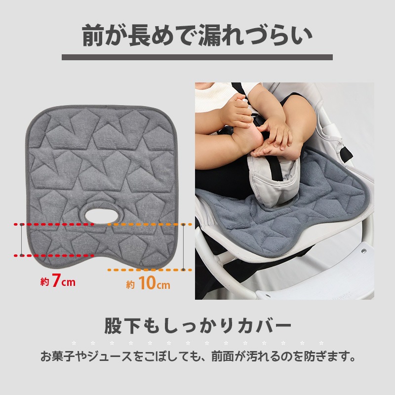 おもらしガードシート チャイルドシート 防水 チャイルドシート用