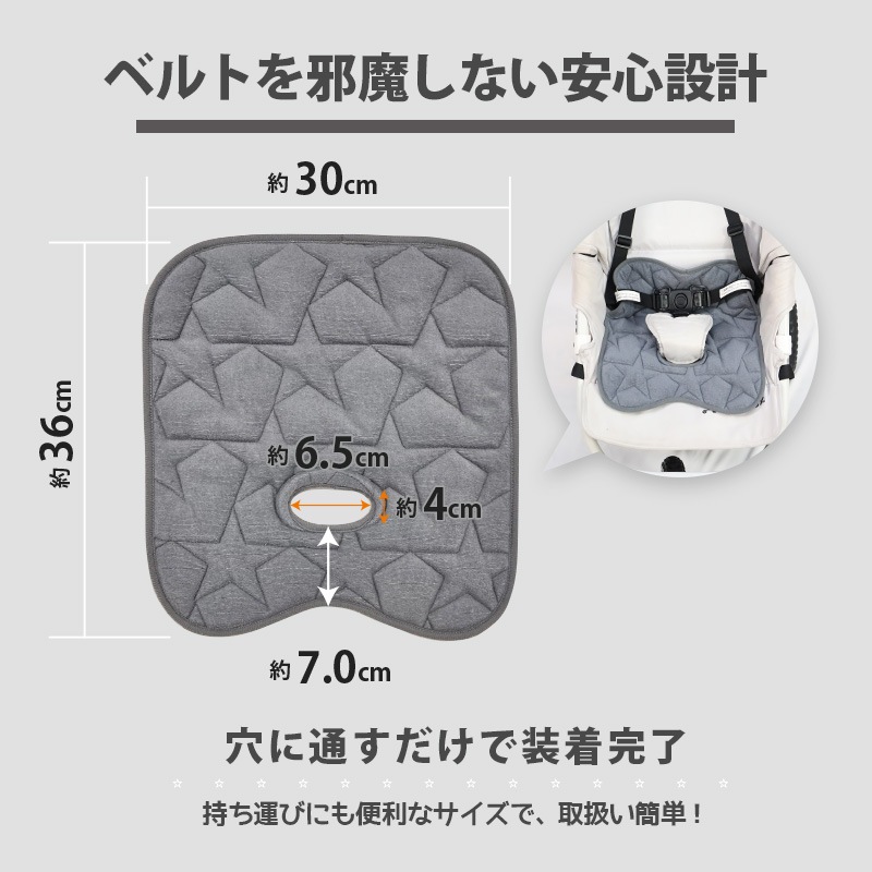 おもらしガードシート チャイルドシート 防水 チャイルドシート用