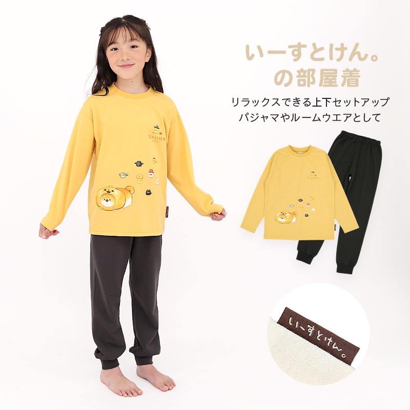 パジャマ キッズ いーすとけん 長袖 子供 ルームウェア 女の子 ガールズ ジュニア 上下セット 長袖パジャマ 寝巻 2点セット こども 部屋着 お昼寝 ミニ裏毛 スウェット 吸汗 快適 キャラクター プリント アイボリー オレンジ 犬 動物 120 130 140 150 160 入学 春 秋