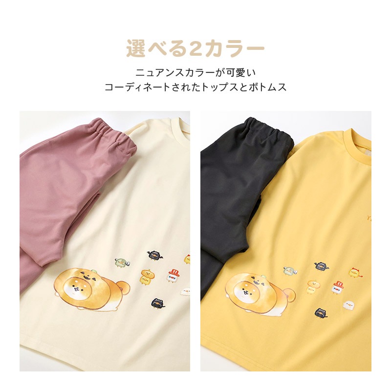 パジャマ キッズ いーすとけん 長袖 子供 ルームウェア 女の子 ガールズ ジュニア 上下セット 長袖パジャマ 寝巻 2点セット こども 部屋着 お昼寝 ミニ裏毛 スウェット 吸汗 快適 キャラクター プリント アイボリー オレンジ 犬 動物 120 130 140 150 160 入学 春 秋