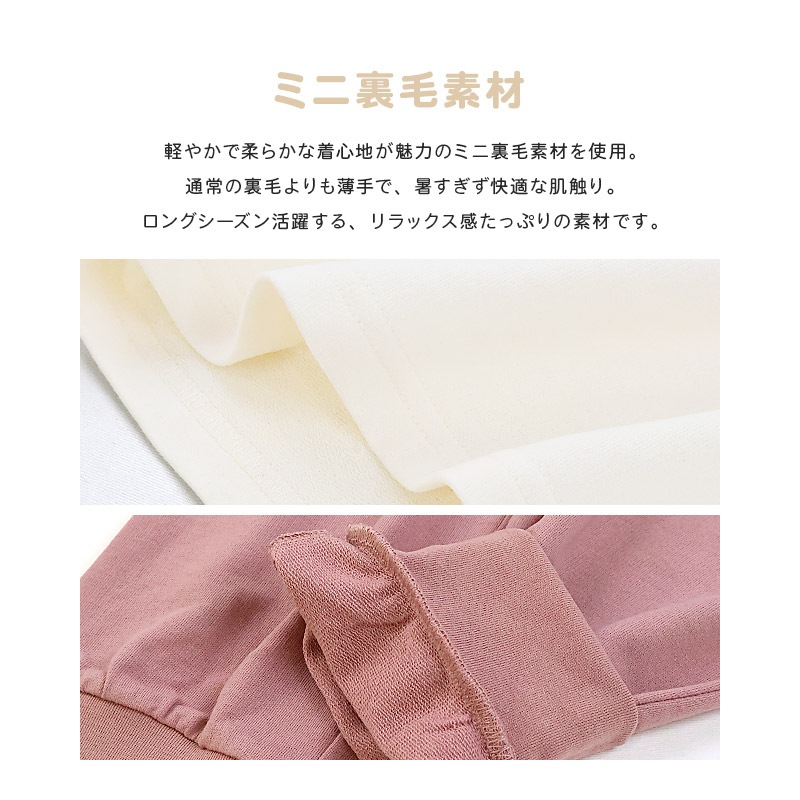 パジャマ キッズ いーすとけん 長袖 子供 ルームウェア 女の子 ガールズ ジュニア 上下セット 長袖パジャマ 寝巻 2点セット こども 部屋着 お昼寝 ミニ裏毛 スウェット 吸汗 快適 キャラクター プリント アイボリー オレンジ 犬 動物 120 130 140 150 160 入学 春 秋