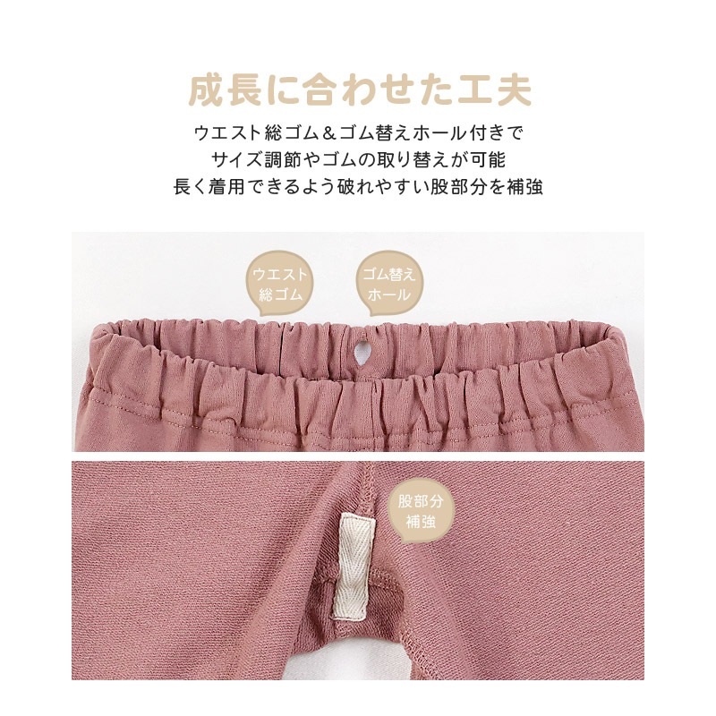 パジャマ キッズ いーすとけん 長袖 子供 ルームウェア 女の子 ガールズ ジュニア 上下セット 長袖パジャマ 寝巻 2点セット こども 部屋着 お昼寝 ミニ裏毛 スウェット 吸汗 快適 キャラクター プリント アイボリー オレンジ 犬 動物 120 130 140 150 160 入学 春 秋