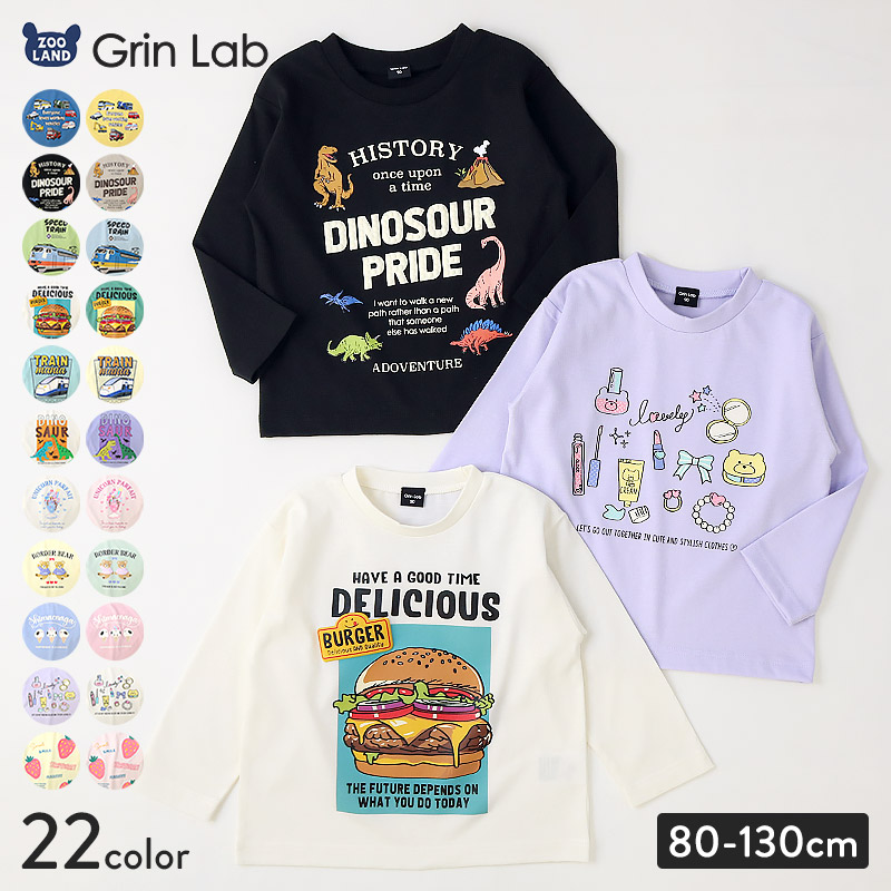 アソートデザインプリント長袖Tシャツ