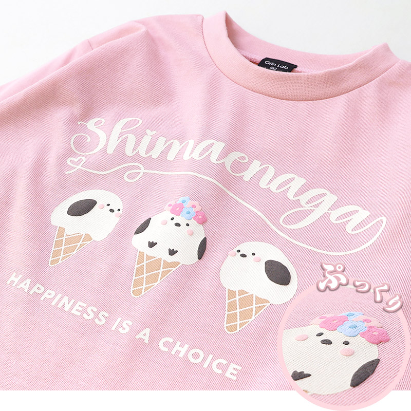 アソートデザインプリント長袖Tシャツ