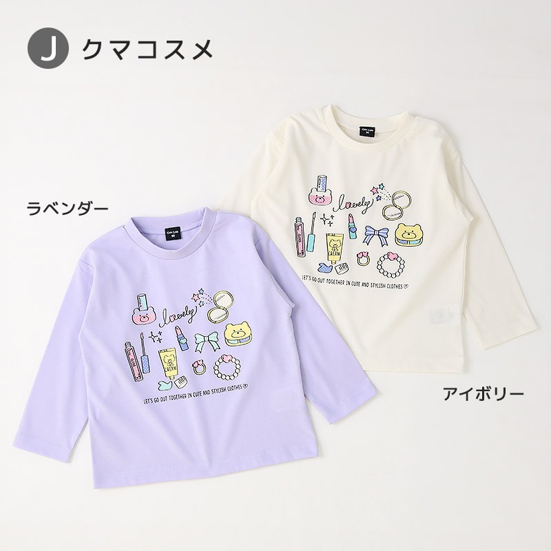 アソートデザインプリント長袖Tシャツ