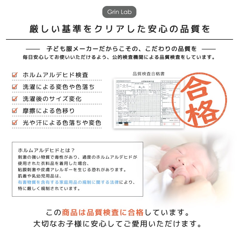 アソートデザインプリント長袖Tシャツ