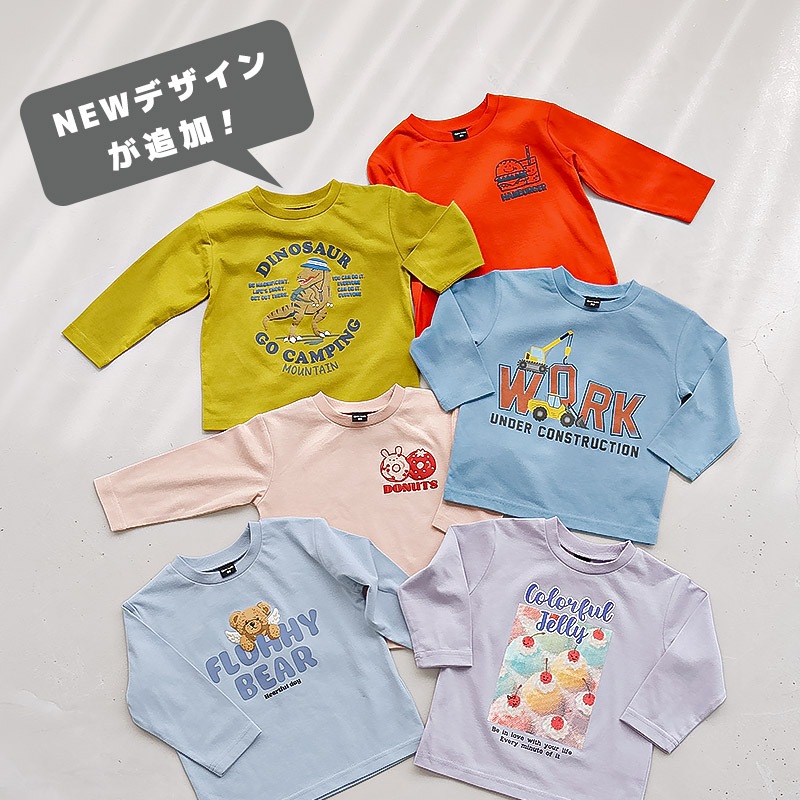 アソートデザインプリント長袖Tシャツ【GrinLab グリンラボ】｜80-130cm