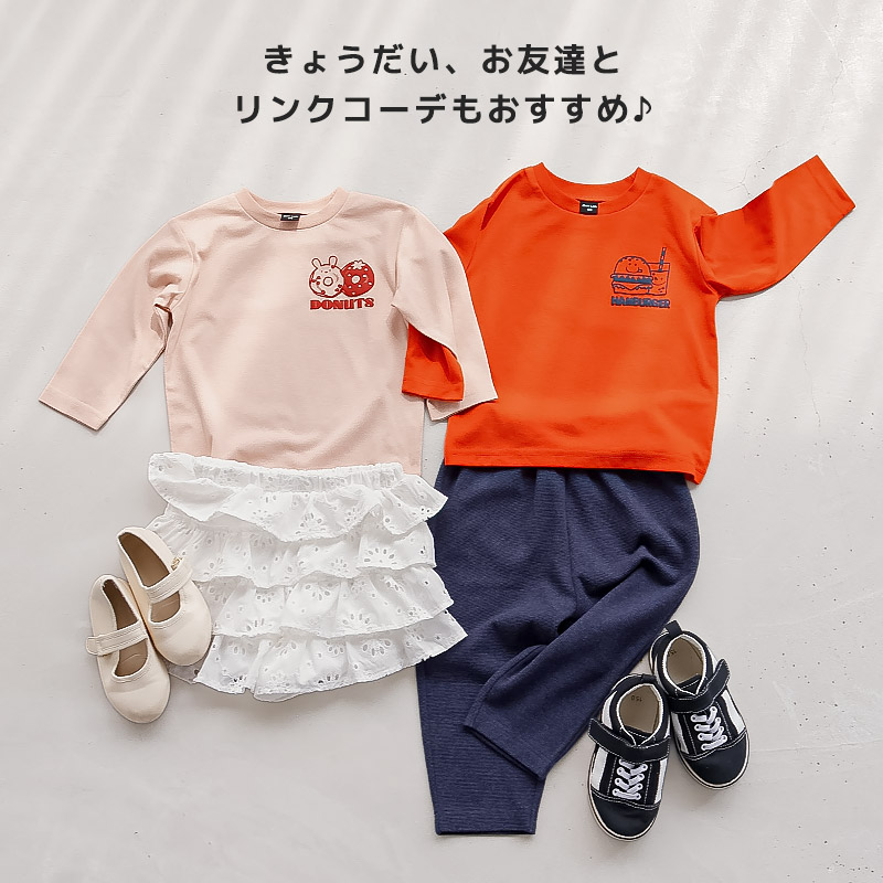 アソートデザインプリント長袖Tシャツ【GrinLab グリンラボ】｜80-130cm