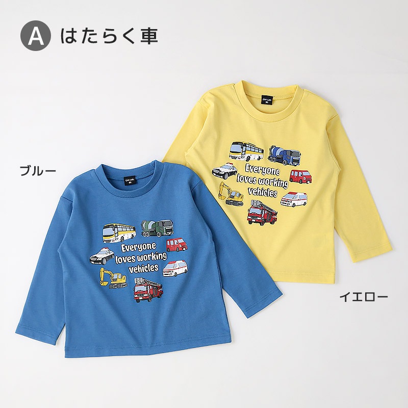 アソートデザインプリント長袖Tシャツ【GrinLab グリンラボ】｜80-130cm